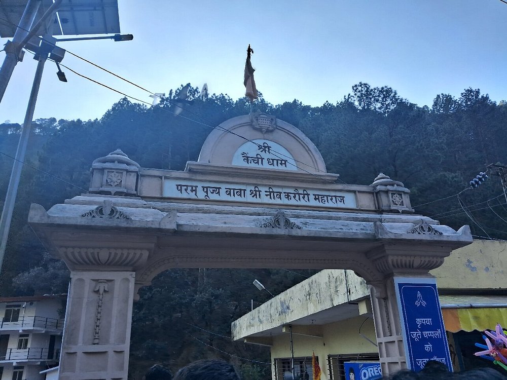 Mahakal Jyotirlinga